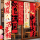 阿寶麗中秋節(jié)氛圍場(chǎng)景布置裝飾珠寶門店鋪櫥窗活動(dòng)條幅掛布打卡道具神器