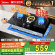 美的（Midea）【國家補貼立減20%】燃氣灶天然氣 家用5.2kW猛火灶臺嵌兩用  64%熱效率 可調節(jié)底盤 Q325-M 升級