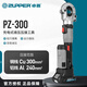 ZUPPER巨力卓普電動(dòng)液壓鉗充電式壓線(xiàn)鉗16-300平銅鋁電纜端子鋰電壓接鉗