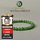 京鑒和田玉碧玉手串男女款菠菜綠水晶瑪瑙翡翠玉石玉手鏈散珠圓珠單圈 【精品/陽(yáng)綠】珠徑約6mm