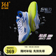 361度男鞋籃球鞋【飚速 bb】新品透氣實(shí)戰耐磨超輕專(zhuān)業(yè)訓練球鞋 反重力 43