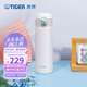 虎牌（TIGER）不銹鋼保溫杯男女水杯一鍵開啟彈蓋杯時尚便攜畢業(yè)禮物MMJ-A48C 奶油蛋糕WM 480ml 480ML