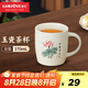 金灶（KAMJOVE）陶瓷馬克杯簡約咖啡杯喝水泡茶杯子個人水杯家用辦公室TW-630 玉瓷茶杯 370ml