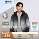 波司登反季輕薄羽絨服男短款90絨三防面料防跑絨便攜保暖連帽外套
