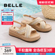 百麗（Belle）小星芒編織面休閑涼鞋女2025夏新厚底增高度假風(fēng)涼鞋B2640BL5 米白色 37 (235mm)
