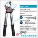 衛辭電纜切斷工具棘輪式導線(xiàn)斷線(xiàn)鉗齒輪線(xiàn)纜剪刀鋼絞線(xiàn)手動(dòng)剪 J400伸縮柄剪刀