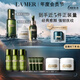 海藍之謎（LA MER）修護經(jīng)典套裝(精萃水+面霜+精華)護膚品化妝品禮盒生日禮物送女友