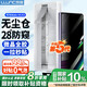 朗客【頂配除塵倉(cāng)】適用華為Mate X5/典藏版防窺手機(jī)膜X3外屏全膠陶瓷膜秒貼微晶膜防偷窺抗指紋貼膜