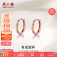 周六福18K金耳環(huán)女三色彩金耳環(huán)耳飾KI091470 一對(duì) 七夕情人節(jié)生日禮物