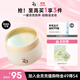 姬芮（ZA）去黑頭雙色卸妝膏90ml 敏感肌適用深層清潔臉部眼唇卸妝秒乳化