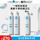 理膚泉舒緩干癢泛紅噴霧300ml*2支補(bǔ)水保濕爽膚水調(diào)理溫泉水護(hù)膚品禮物