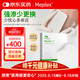 美皮康XT優(yōu)值醫用無(wú)菌防水敷料 泡沫敷料創(chuàng  )口貼 褥瘡貼15*15CM【5片裝】