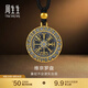 周生生八寶羅盤(pán)古法黃金項鏈 酷黑足金吊墜繩鏈款90632Z計價(jià) 70厘米 - 35.13克(含工費2000元)