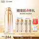 歐珀萊（AUPRES）臻源凝時精華水乳替換裝 抗皺緊致提拉淡紋護膚品 豐潤型水170ml