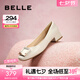 百麗（Belle）七夕禮物方扣高跟鞋女商場同款干練淺口單鞋Z8B1DCQ3預(yù)售 米白 38 (240mm)