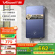 萬(wàn)和（Vanward）即熱式電熱水器即開(kāi)即熱家用速熱家電電熱水加熱器淋浴器洗澡機(jī)過(guò)水熱熱水器