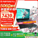 華碩天選6 Pro 酷睿版【國家補(bǔ)貼20%】酷睿HX 16英寸電競游戲本 筆記本電腦 酷睿U7-255HX/RTX5060/日蝕灰 16G內(nèi)存/1T高速固態(tài)硬盤 2.5K 16:10高刷高亮高色域電競
