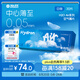 海昌H2O Air藍(lán)透明近視隱形眼鏡日拋30片裝 無(wú)感buff空氣薄片 325度