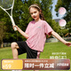 ASK JUNIOR瞬透系列】兒童速干涼感套裝夏女童短袖T恤短褲青少年 粉色  160 