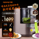 九陽(yáng)面條機 【商超同款】全自動(dòng)智能?chē)姙⑹郊铀?家用多功能壓面機  電動(dòng)和面機餃子皮機 800g大容量 M6-L30