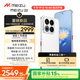 魅族（MEIZU）22 12GB+256GB 魅族白 5000萬(wàn)旗艦四主攝 3X超清潛望長(cháng)焦 第四代驍龍8s 5G拍照手機 享國補