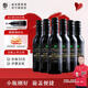 威龍官方店 沙漠奇跡干紅葡萄酒MINI187ml小瓶 沙漠奇跡mini干紅187ml6支整箱