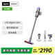 dyson戴森【官翻機】V10 Digital Slim 無(wú)繩吸塵器手持無(wú)線(xiàn)吸塵器 除螨 寵物 家庭適用 官方質(zhì)保 V10 Digital Slim