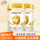 伊利金領(lǐng)冠育護4段900g兒童配方奶粉3-6歲兒童全面營(yíng)養 4段 900g 2罐