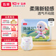五羊（FIVERAMS）薄薄芯紙尿褲M21片(6-11kg)嬰兒尿不濕超薄透氣不悶便攜
