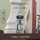 Penhaligon's潘海利根【唯一官方】英倫雋永系列香水30ml/100ml 教師節生日禮物送男友 牧羊少年古龍水30ml