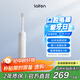 laifen徠芬掃振電動(dòng)牙刷 萊芬深度清潔護齦成人牙刷 大擺幅潔牙更全面 情侶送男友/女友生日禮物 ABS白色