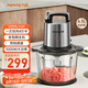 九陽（Joyoung）絞肉機(jī)家用4.5L大容量 電動(dòng)多功能料理機(jī)攪拌切菜絞餡 絞肉機(jī) S45-LA581