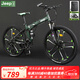 Jeep吉普折疊山地車(chē)自行車(chē)成人男女碟剎變速單車(chē)雙減震學(xué)生便攜車(chē)戰神 路虎軍綠十刀輪 27速 26英寸