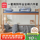 名創(chuàng)優(yōu)品（MINISO）全棉三件套純棉學(xué)生宿舍0.9米床上六件套被子褥子被褥全套一整套