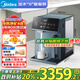 美的（Midea）【6年長(cháng)效過(guò)濾】魔方礦泉機冷熱凈飲機臺式加熱凈水器家用即熱式直飲機免安裝國家補貼JD3388T-RO 