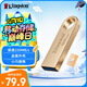 金士頓（Kingston）128GB USB3.2 Gen 1 U盤 DTSE9G3 金屬U盤 讀速220MB/s 寫速100MB/s 學(xué)習(xí)辦公投標(biāo)電腦車載通用