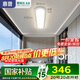 惠普走廊過道全光譜護(hù)眼led吸頂入戶燈極簡(jiǎn)超薄長(zhǎng)條中山燈具包安裝