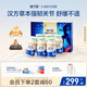 健力多氨糖軟骨素鈣片 240片禮盒 中老年成人補軟骨護(hù)關(guān)節(jié) 湯臣倍健氨糖
