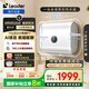 海爾出品統帥【找客服領(lǐng)補貼】60升扁桶電熱水器小白瓶母嬰級凈膚洗AI語(yǔ)音雙膽3.3KW一級能效小音浪F7