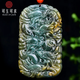 可玉可求保價(jià)11.11 孤品飄黃翡九龍吊墜 寓意龍行天下 親朋好友禮物 親朋好友禮物