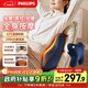 飛利浦（PHILIPS）腰部按摩器 兔子按摩抱枕肩頸腰背按摩器熱敷靠背腿部按摩儀 3101B藍 生日禮物 中秋節禮物禮品