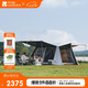 牧高笛（MOBIGARDEN）帳篷 戶外露營黑膠防曬速開帳篷假日山居10.9 NX23661017 晨霧白