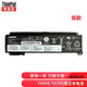 聯(lián)想Thinkpad T460S T470S 筆記本電腦內置電池兼容型號00HW023 01AV462 ThinkPad T460S T470S【短款】