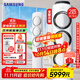 三星（SAMSUNG）空調3匹風(fēng)之交響燈光款EMD3 奶油風(fēng)立式空調客廳柜機除濕防直吹直流變頻節能省電SPI等離子除菌 2匹 三級能效 新品AI智能語(yǔ)音