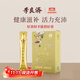 李良濟人參黃精膏膏方養生營(yíng)養滋補品人參葛根黃精即食沖泡藥食同源160g