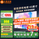 小米（MI）電視43英寸液晶高清平板電視機2025款智能顯示器臥室家用老人小型尺寸客廳彩電紅米A43以舊換新 43英寸 【限量超低價(jià)補貼】2025款 高清電視