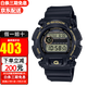 卡西歐(CASIO)手表G-SHOCK小黑表多功能防水運(yùn)動男表 DW-9052GBX-1A9