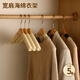 斐月伽泡沫衣架防滑海綿衣架服裝店專(zhuān)用衣掛衣?lián)我录芘l(fā)褲架無(wú)痕衣服架 海綿衣架【原木款】 5支