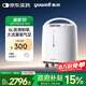 魚躍（Yuwell）制氧機醫(yī)用吸氧機家用老人5L升級氧氣機6L7F-6W中重度缺氧國補