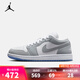 耐克（NIKE）【滔搏運(yùn)動(dòng)】女子WMNS AIR JORDAN 1 LOW籃球鞋 DC0774-105 39